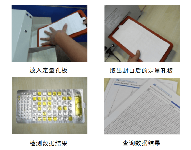 立科大腸菌群檢測儀使用步驟